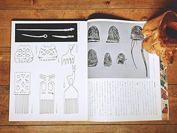 日本の美術　至文堂 日本の美術 至文堂』まとめてお譲りして頂きました。｜古本買取